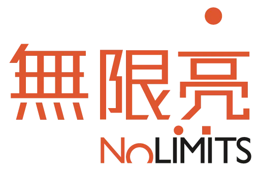 “No Limits” offers barrier-free performances and events, and explores and promotes inclusiveness and understanding through the arts.